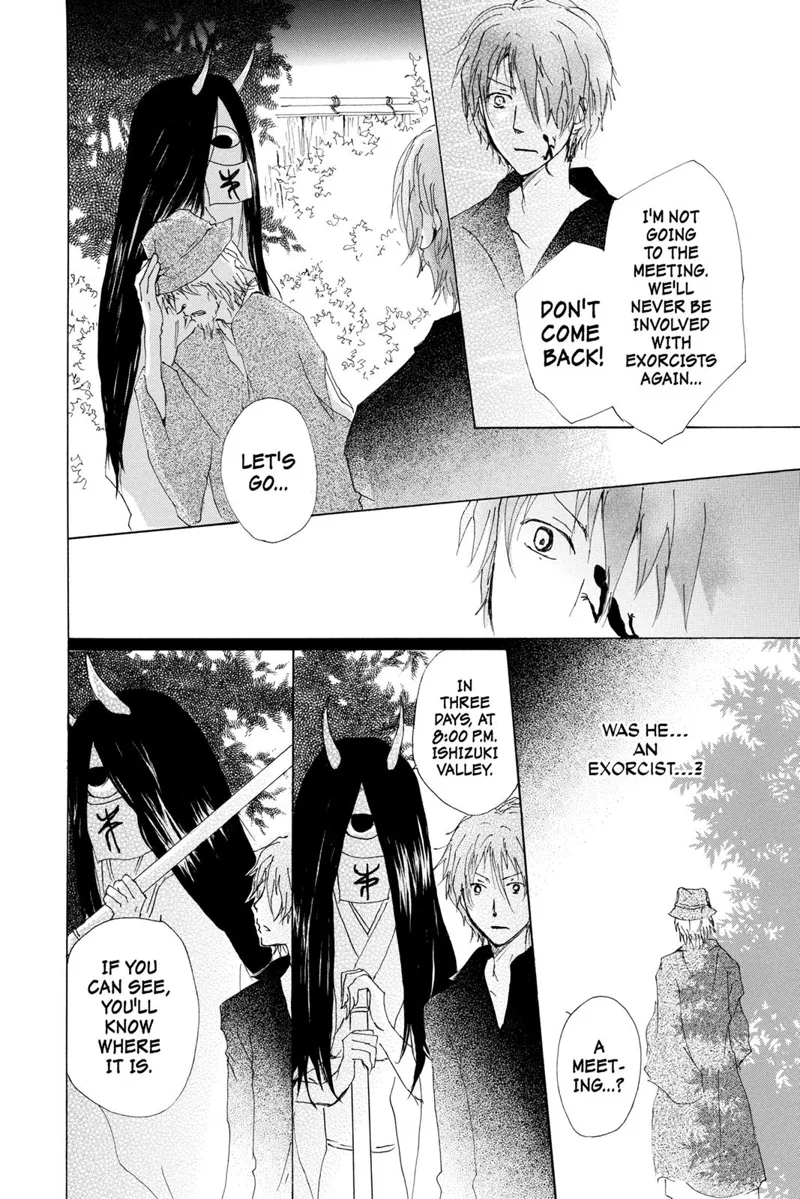 Natsume Yuujinchou Chapter 71.5 - 6