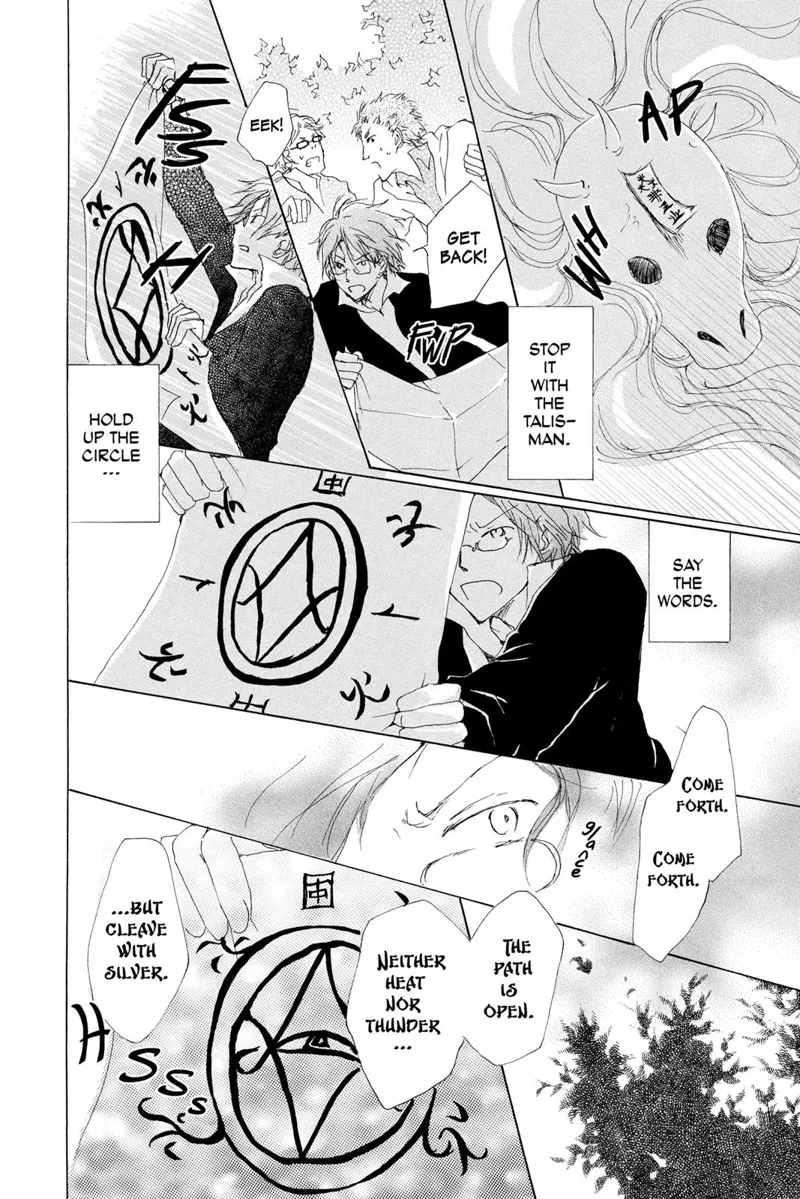 Natsume Yuujinchou Chapter 71.6 - 22