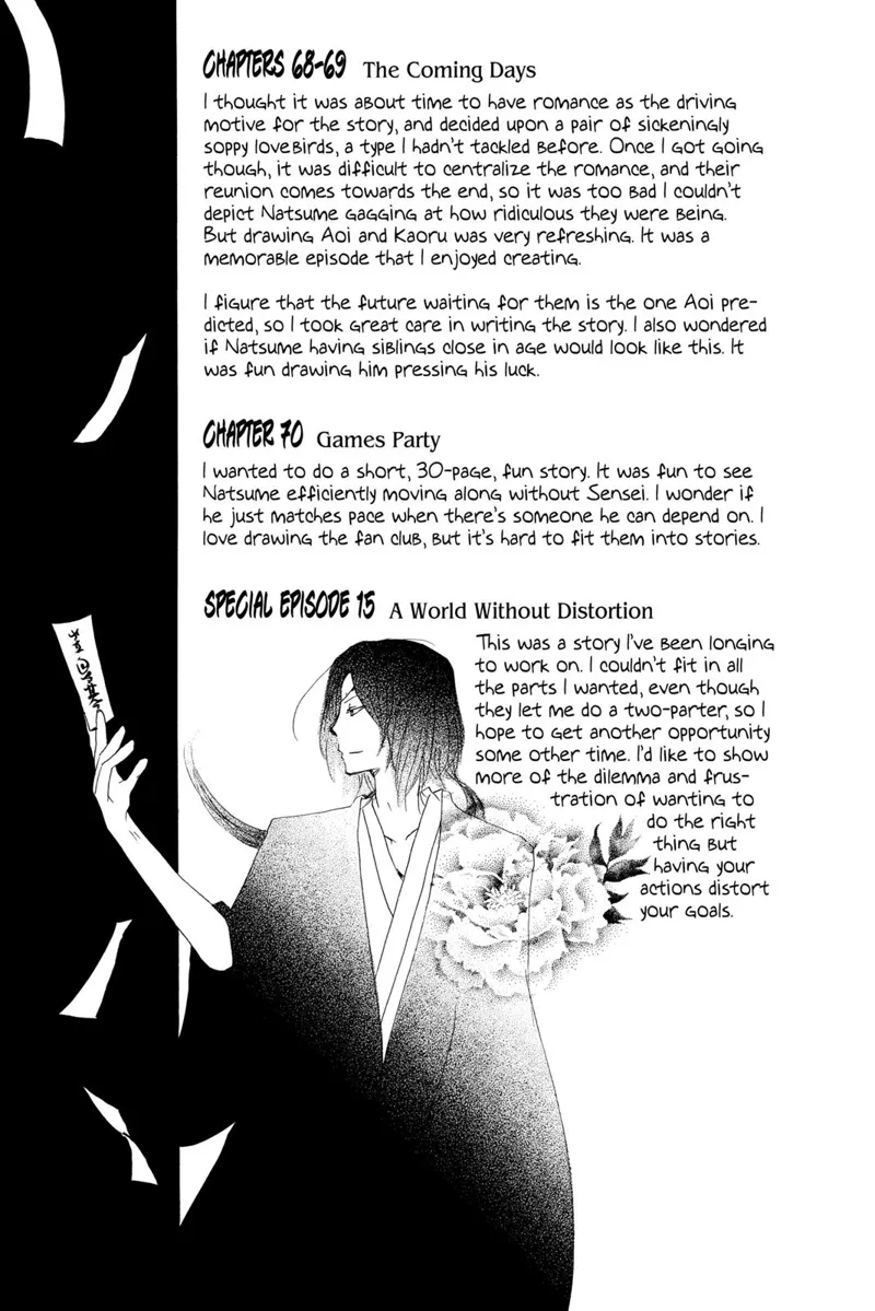 Natsume Yuujinchou Chapter 71.6 - 43