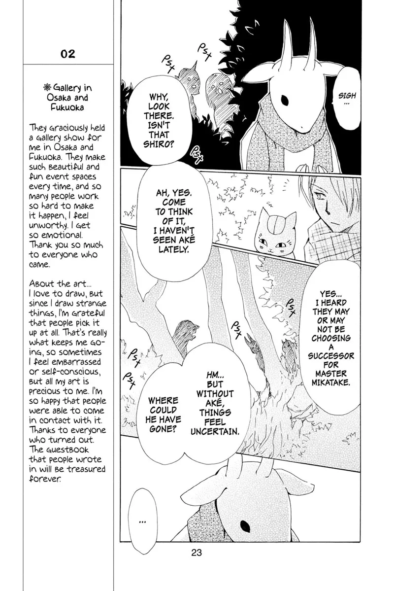 Natsume Yuujinchou Chapter 71 - 24