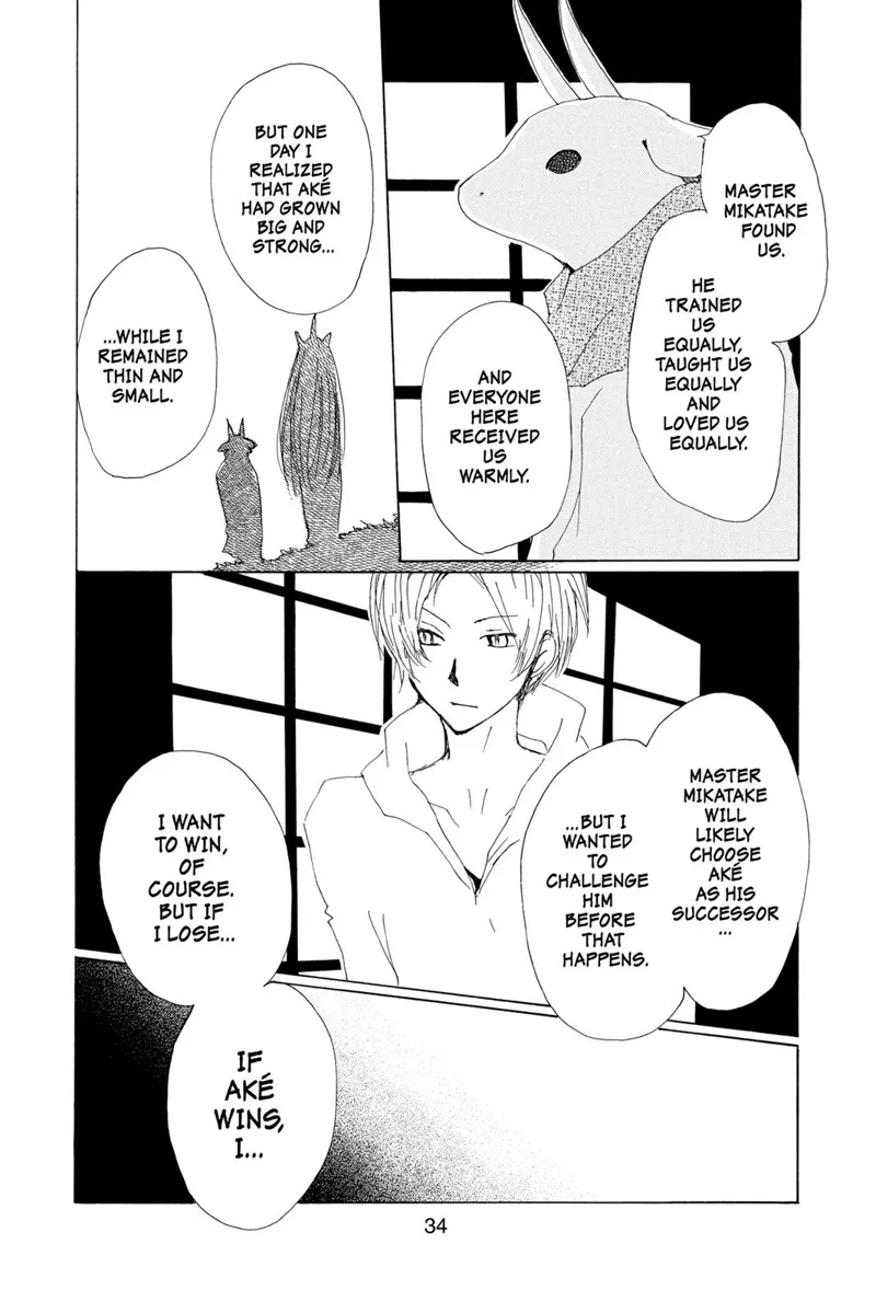 Natsume Yuujinchou Chapter 71 - 35