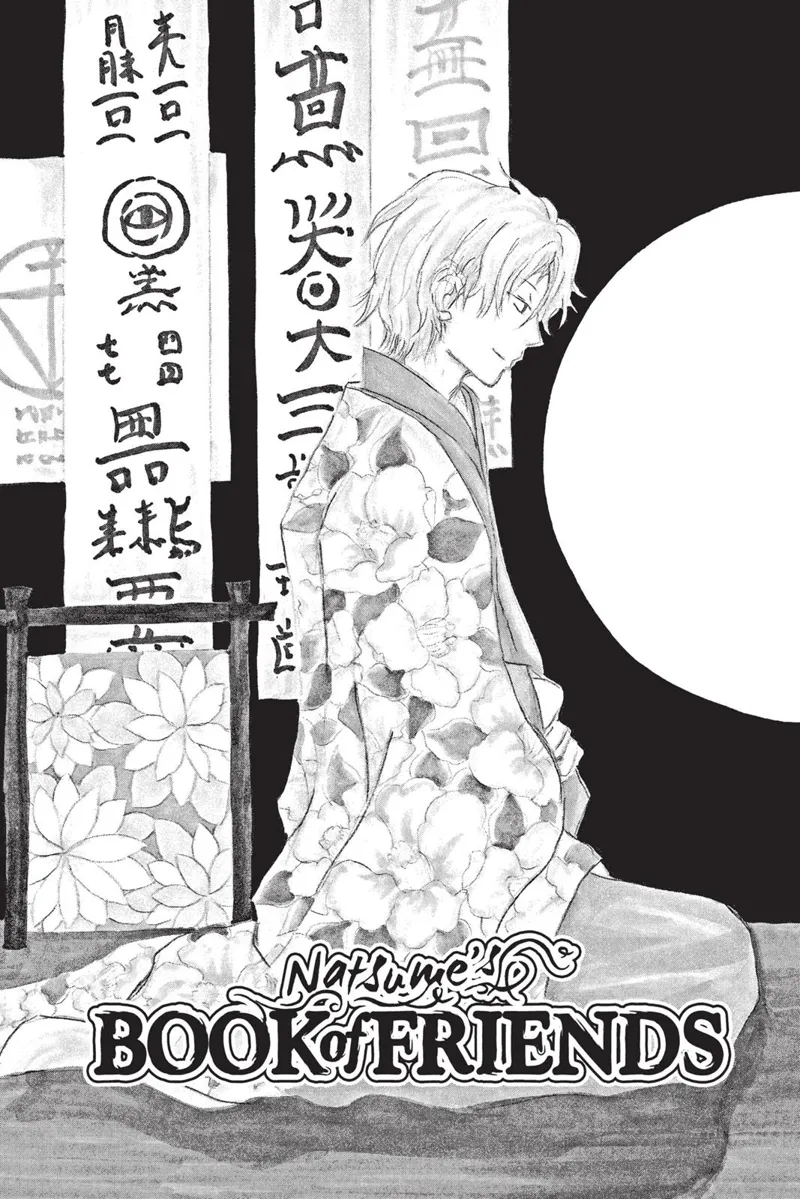 Natsume Yuujinchou Chapter 72 - 2