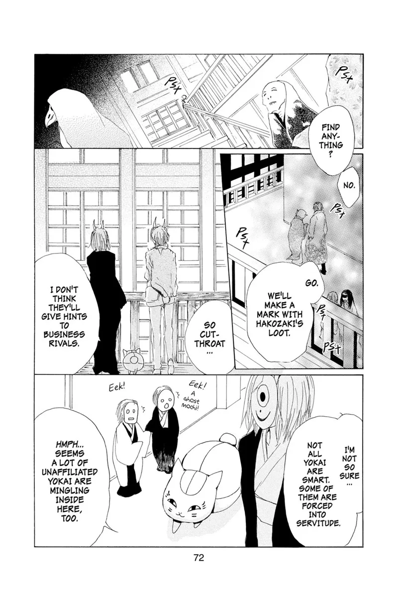 Natsume Yuujinchou Chapter 72 - 23