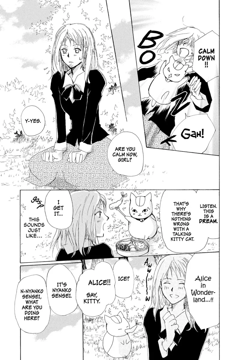 Natsume Yuujinchou Chapter 73.5 - 5