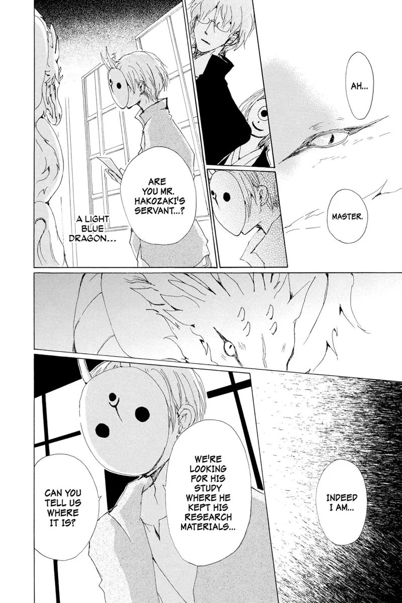 Natsume Yuujinchou Chapter 73 - 18