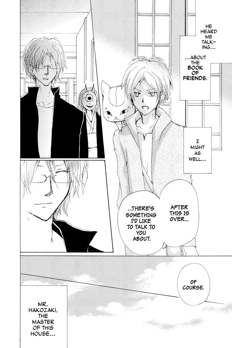 Natsume Yuujinchou Chapter 73 - 2