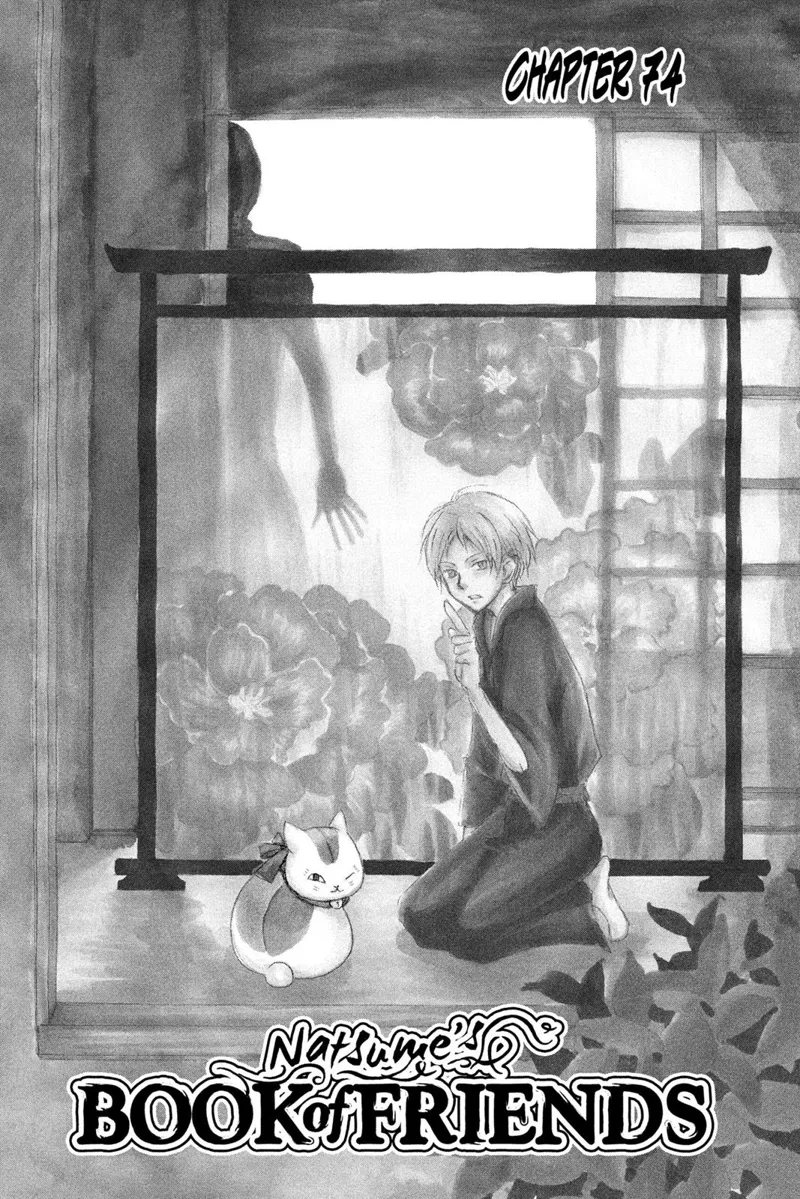 Natsume Yuujinchou Chapter 74 - 6