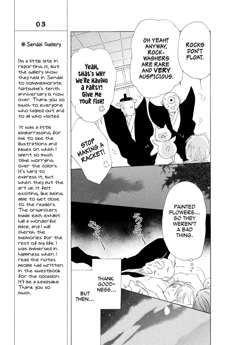 Natsume Yuujinchou Chapter 75 - 10