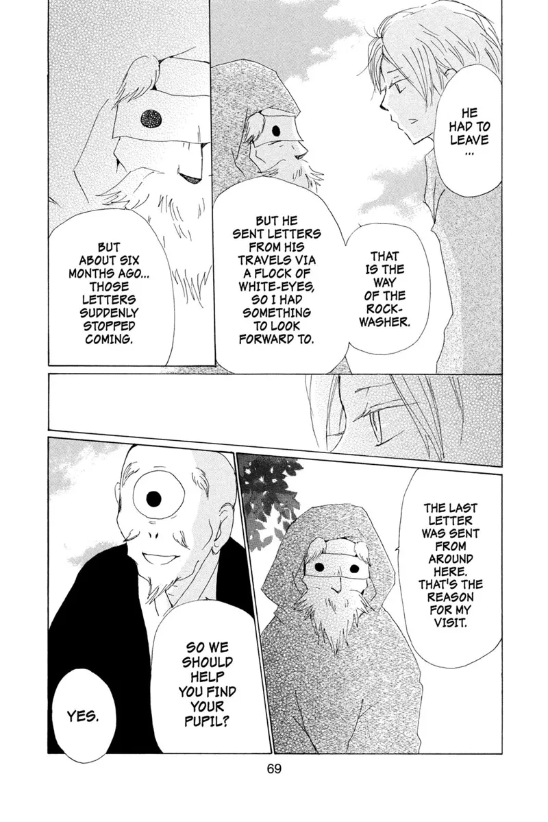 Natsume Yuujinchou Chapter 75 - 18