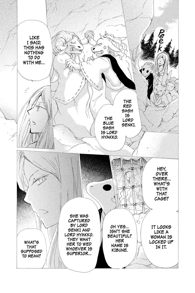 Natsume Yuujinchou Chapter 76 - 15
