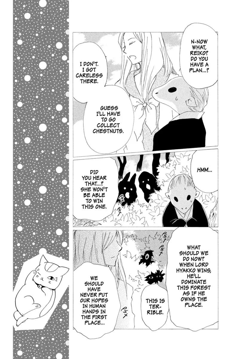 Natsume Yuujinchou Chapter 76 - 29