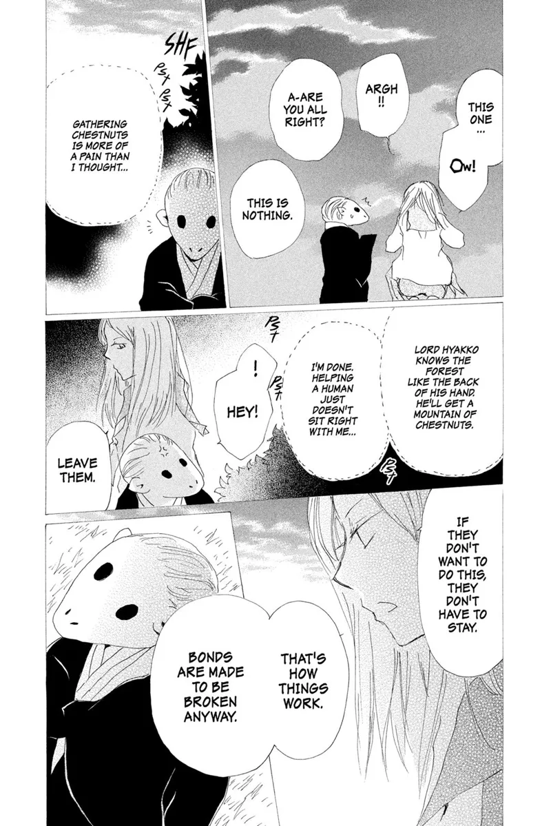Natsume Yuujinchou Chapter 76 - 33