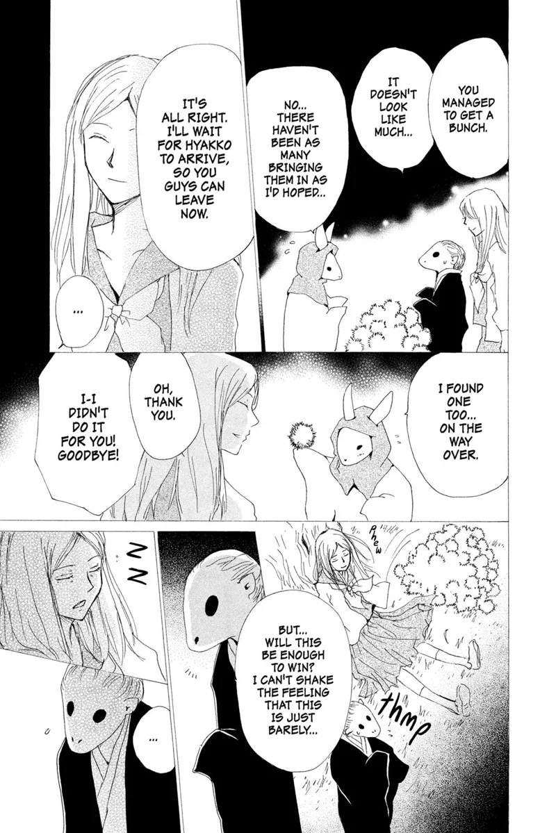 Natsume Yuujinchou Chapter 76 - 37