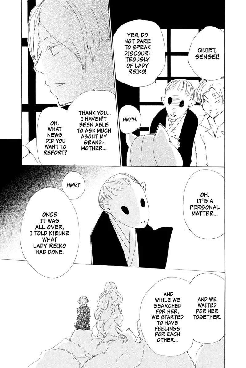 Natsume Yuujinchou Chapter 76 - 43