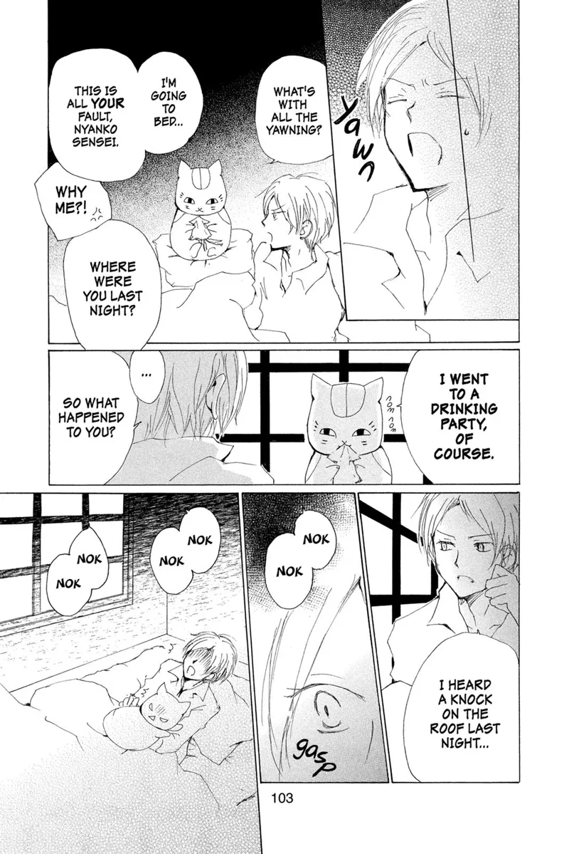 Natsume Yuujinchou Chapter 76 - 5
