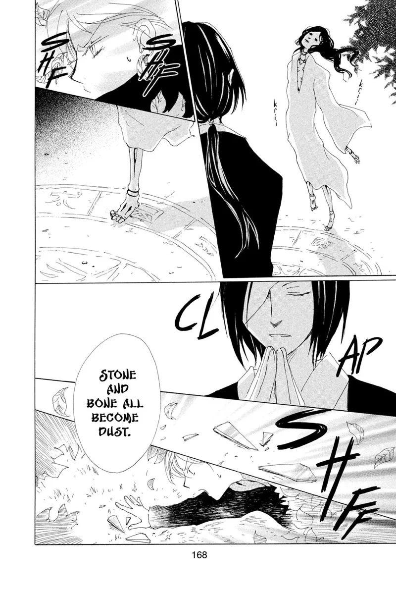 Natsume Yuujinchou Chapter 77 - 24