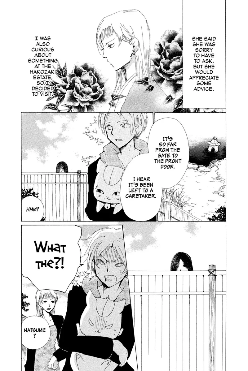 Natsume Yuujinchou Chapter 77 - 3