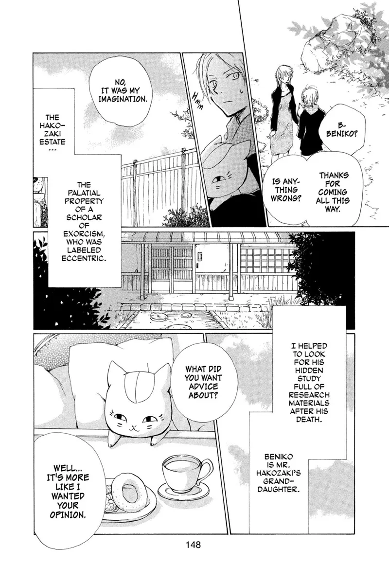 Natsume Yuujinchou Chapter 77 - 4