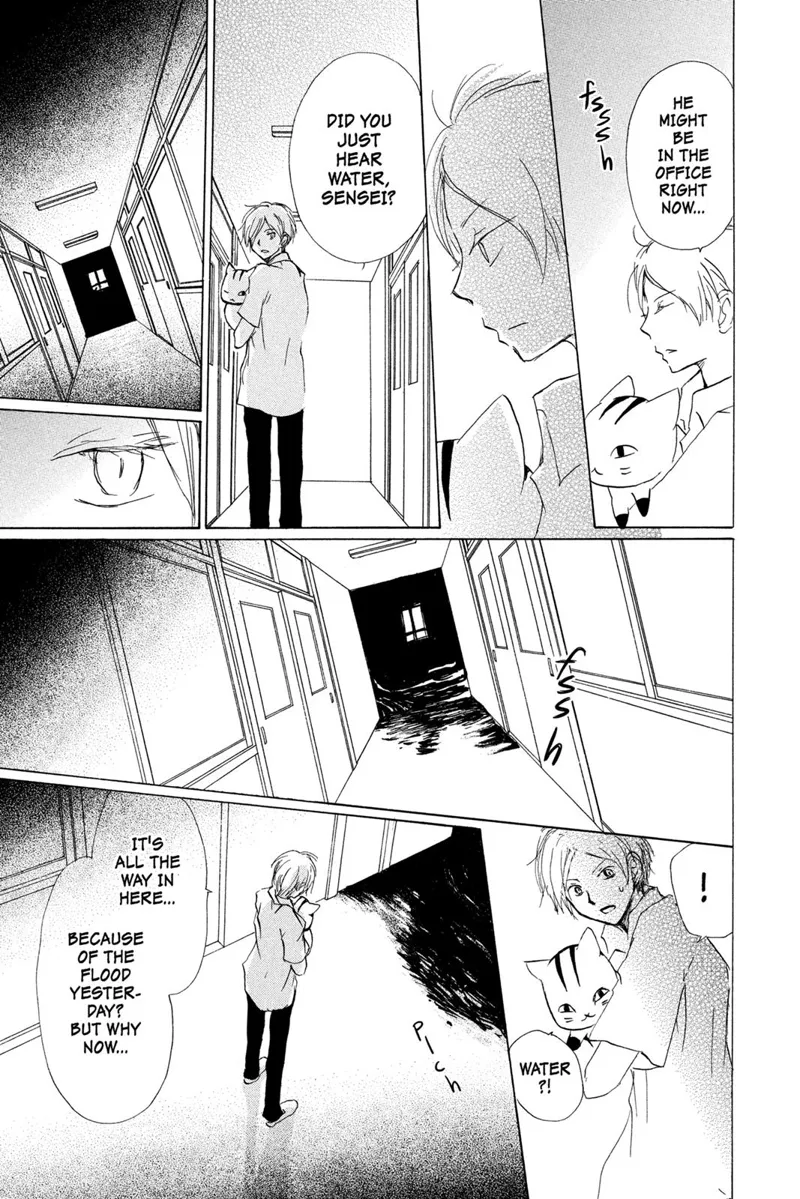 Natsume Yuujinchou Chapter 79 - 15