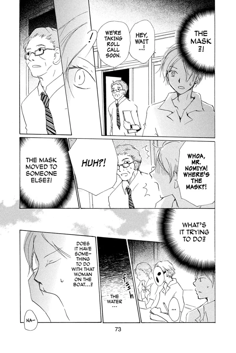 Natsume Yuujinchou Chapter 79 - 21
