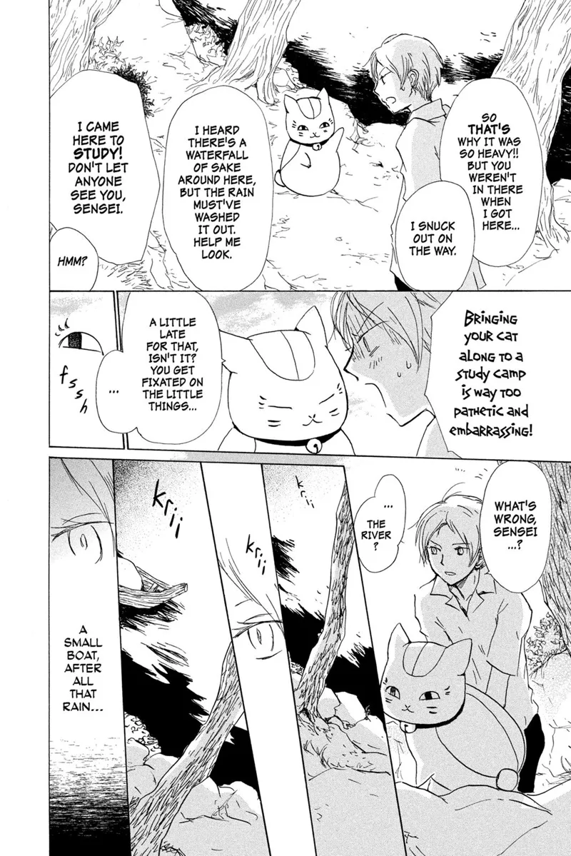 Natsume Yuujinchou Chapter 79 - 8