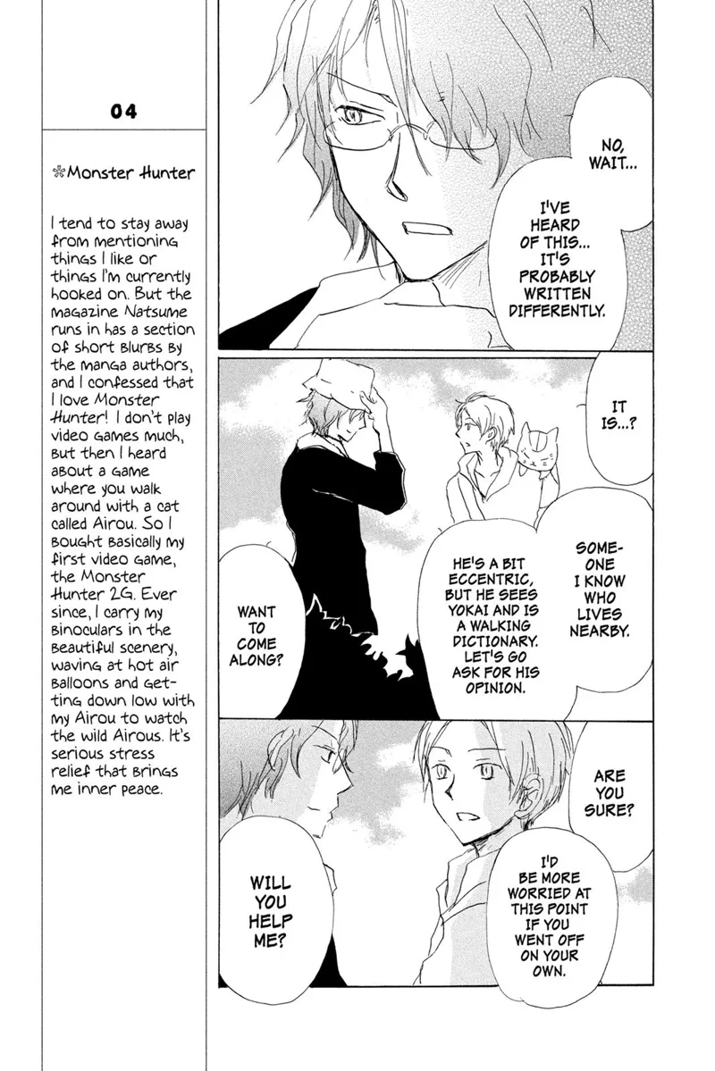 Natsume Yuujinchou Chapter 80 - 13