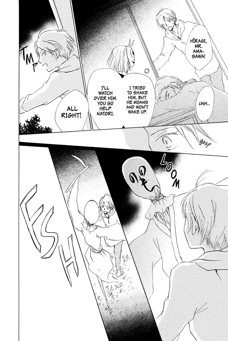 Natsume Yuujinchou Chapter 80 - 32