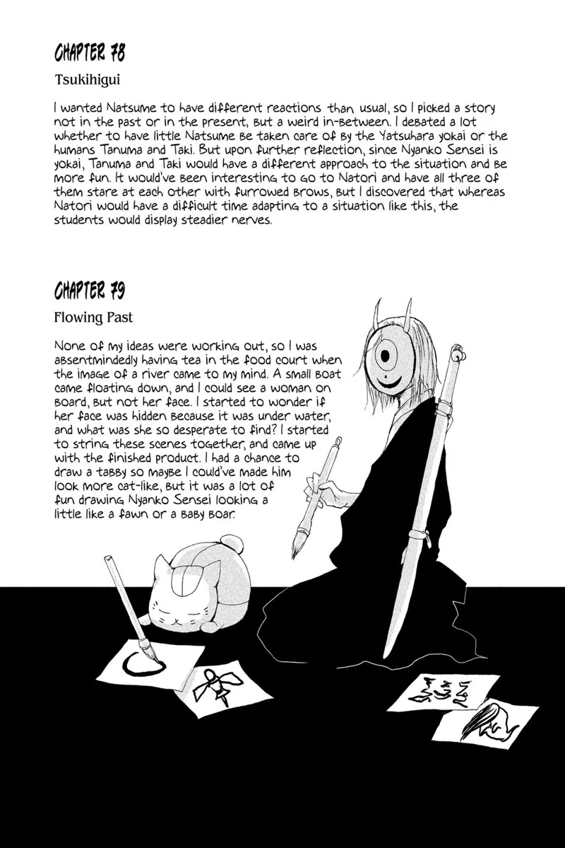Natsume Yuujinchou Chapter 81 - 42