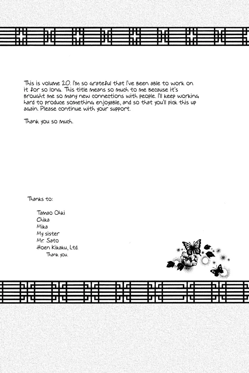 Natsume Yuujinchou Chapter 81 - 44