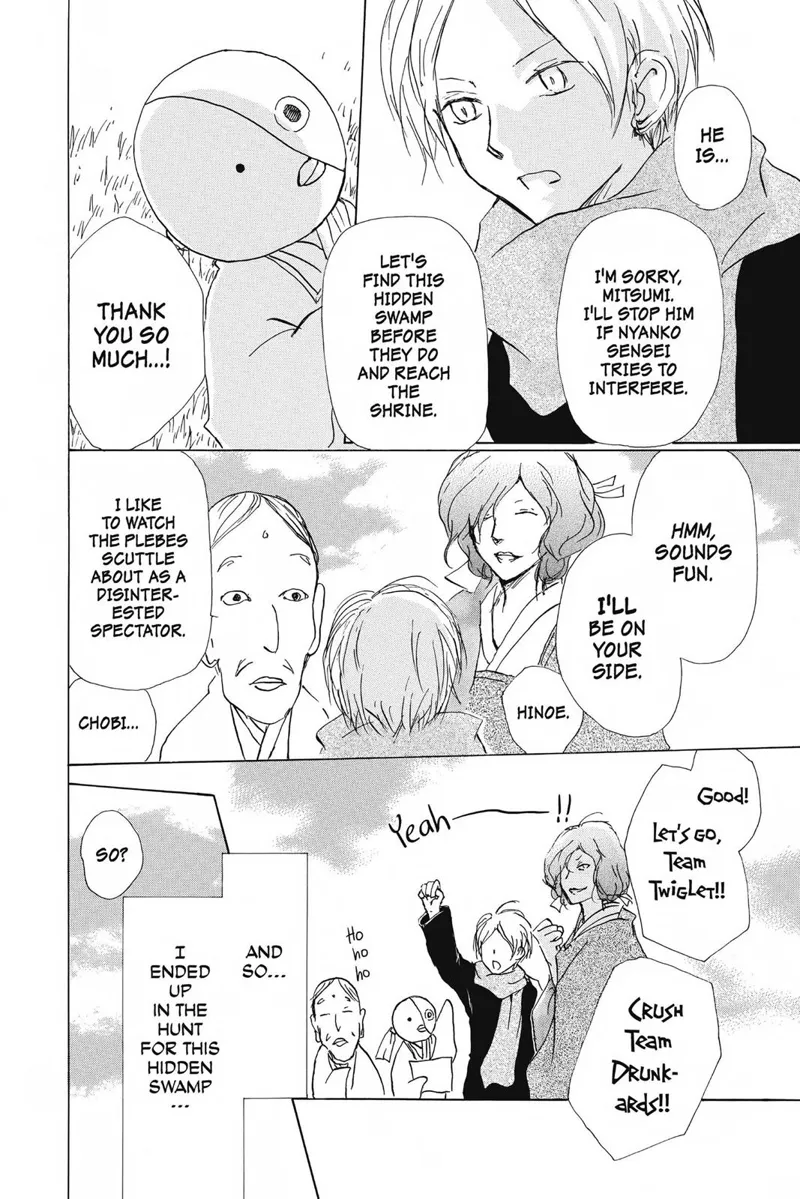 Natsume Yuujinchou Chapter 82 - 23