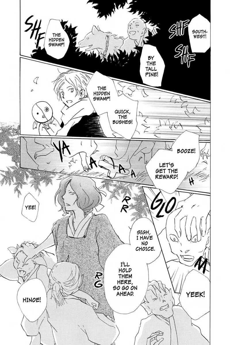 Natsume Yuujinchou Chapter 82 - 32