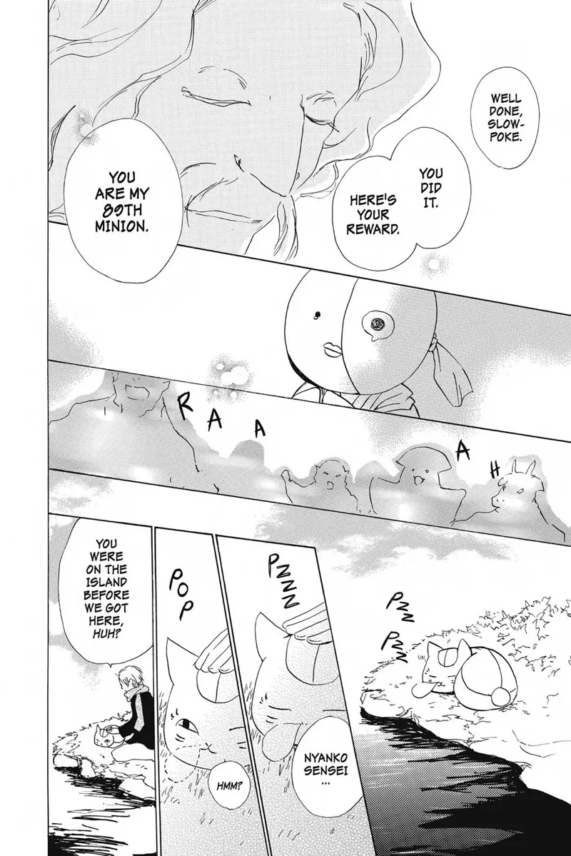 Natsume Yuujinchou Chapter 82 - 47