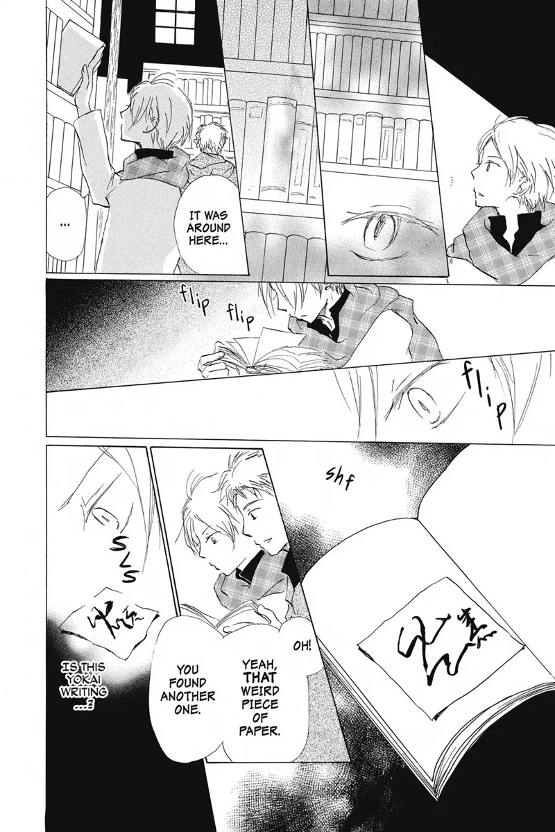 Natsume Yuujinchou Chapter 83 - 16