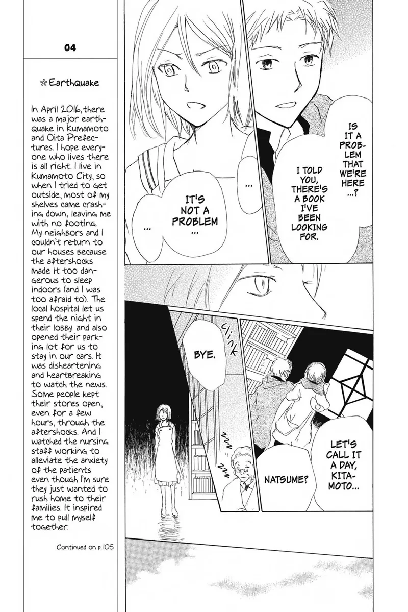 Natsume Yuujinchou Chapter 83 - 19