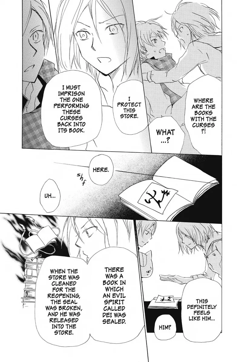 Natsume Yuujinchou Chapter 83 - 25