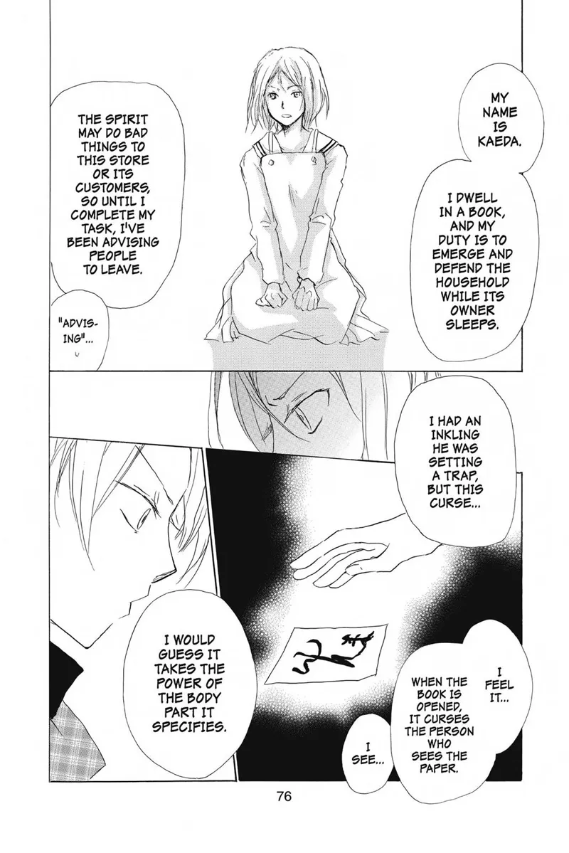 Natsume Yuujinchou Chapter 83 - 26