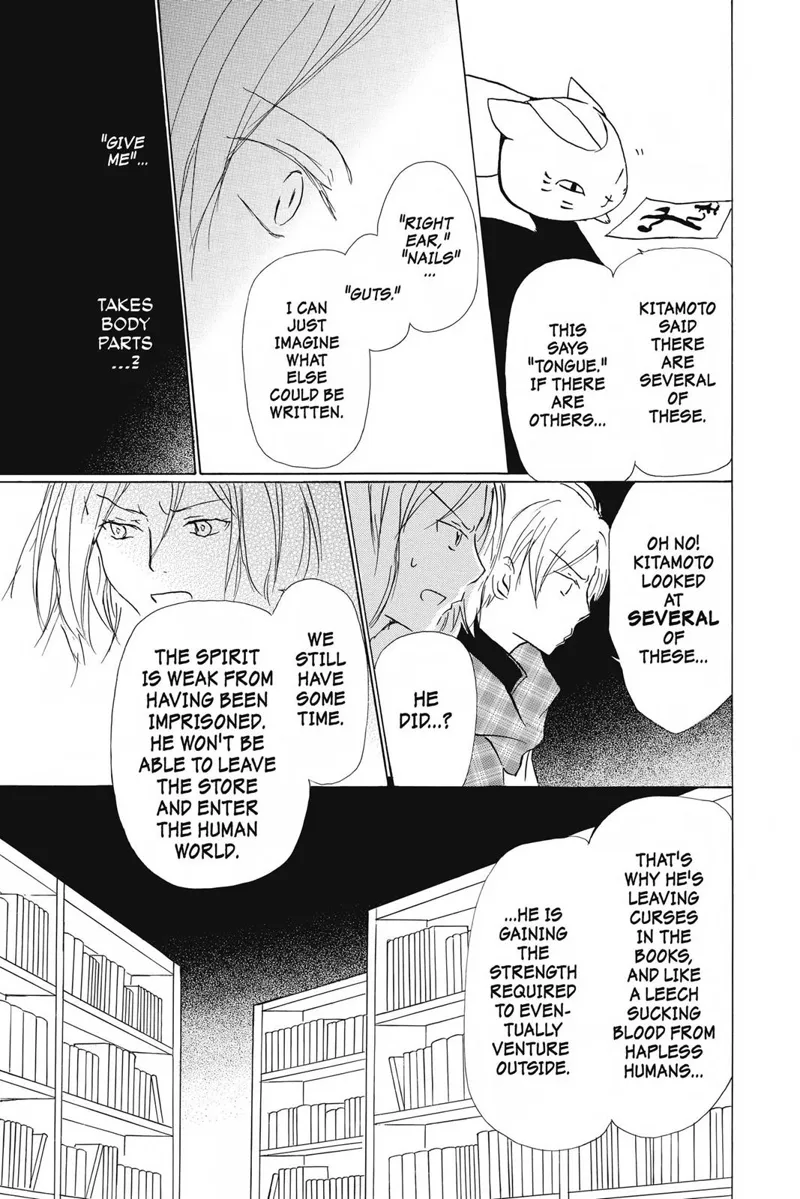 Natsume Yuujinchou Chapter 83 - 27