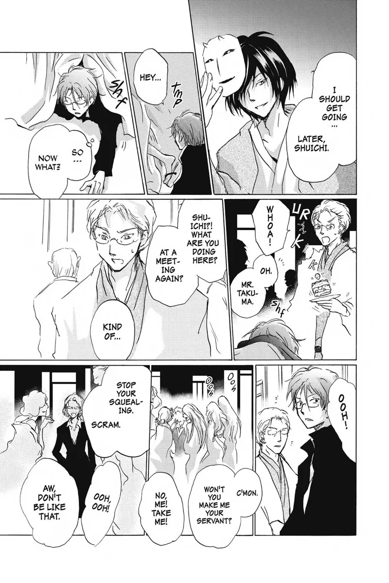 Natsume Yuujinchou Chapter 84.5 - 15
