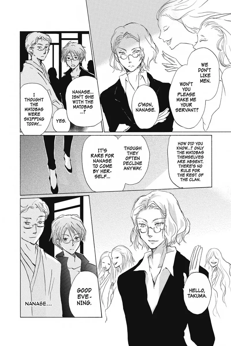 Natsume Yuujinchou Chapter 84.5 - 16