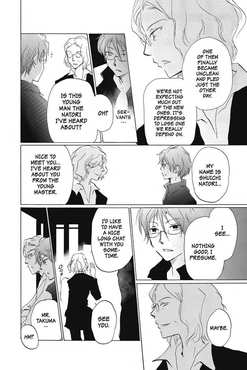 Natsume Yuujinchou Chapter 84.5 - 18