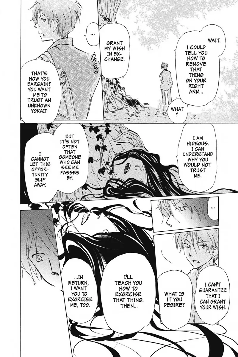 Natsume Yuujinchou Chapter 84.5 - 24