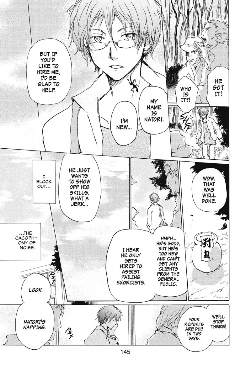 Natsume Yuujinchou Chapter 84.5 - 3