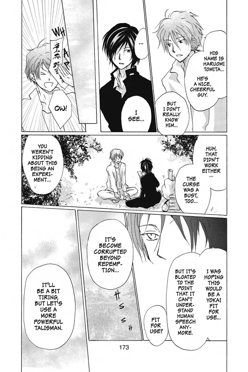 Natsume Yuujinchou Chapter 84.5 - 31