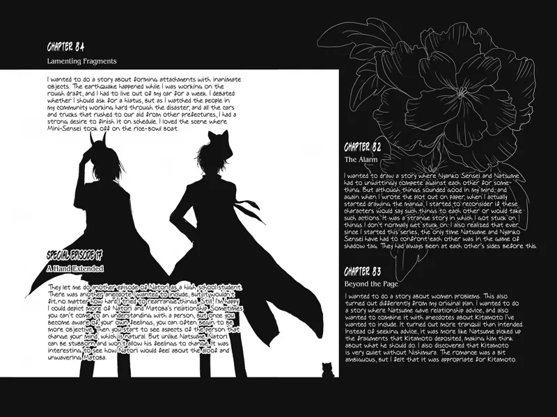 Natsume Yuujinchou Chapter 84.5 - 42