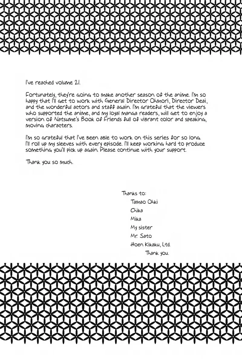 Natsume Yuujinchou Chapter 84.5 - 43