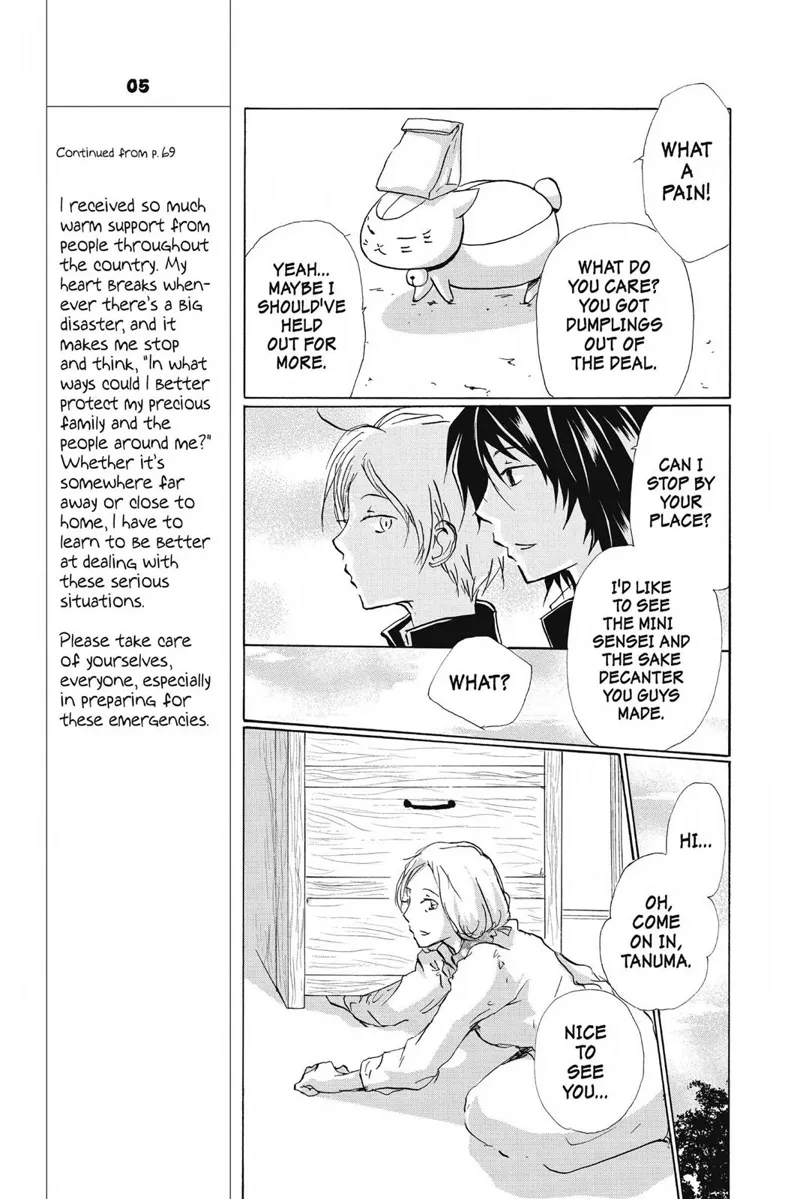 Natsume Yuujinchou Chapter 84 - 9