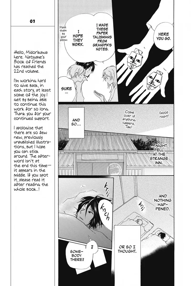 Natsume Yuujinchou Chapter 85 - 17
