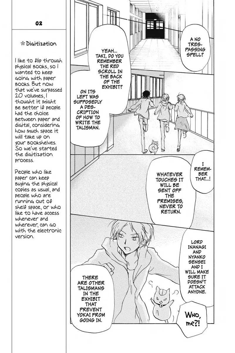 Natsume Yuujinchou Chapter 86 - 12