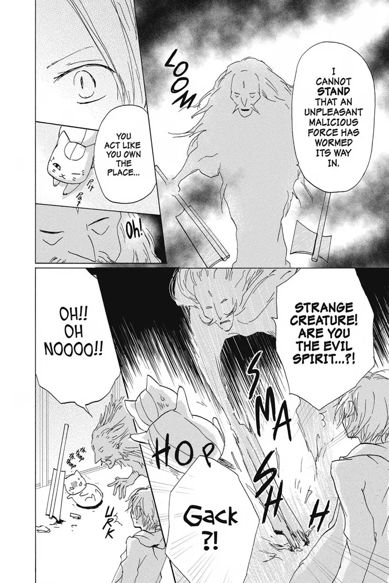 Natsume Yuujinchou Chapter 86 - 4