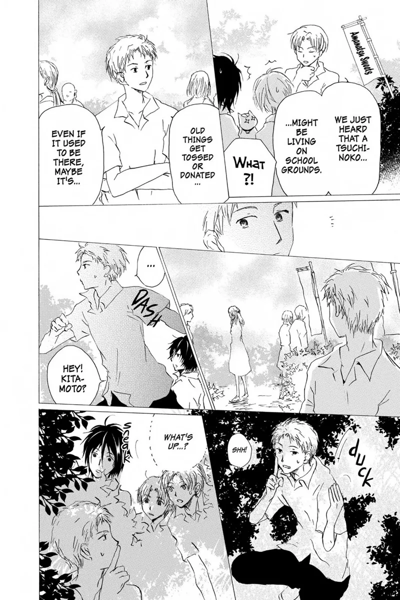 Natsume Yuujinchou Chapter 90 - 31